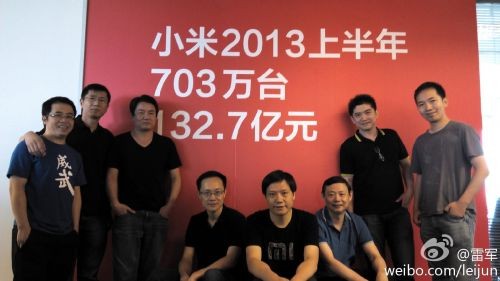 小米