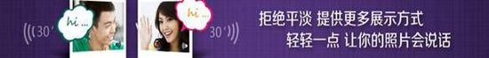 百合网优化会员个人主页 提升用户体验度
