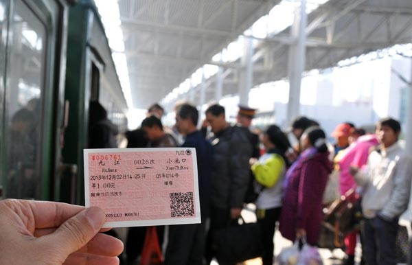 “史上最便宜火车票”：一元跨两省