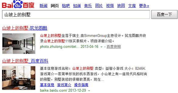 SEO 网站收录 搜索引擎排名 百度云图