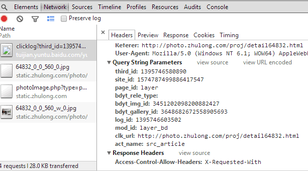 SEO 网站收录 搜索引擎排名 百度云图