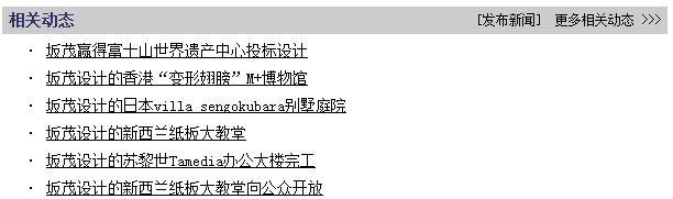 SEO 网站收录 搜索引擎排名 百度云图